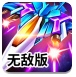 壹号娱乐com.sherlock.graphyh手机版