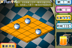 特朗普：关税分红可能明年发放