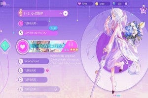 施耐德电气签署23亿美元美国数据中心协议