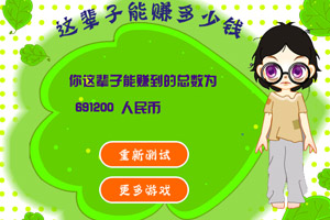 美国10月裁员公告激增，亚马逊等公司领衔裁员