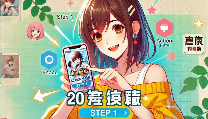 3分钟科普:江南app(2025已更新) 1